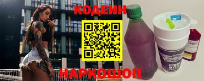 соль ск Гатчина