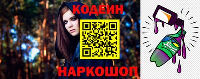 прущие крисы Азнакаево