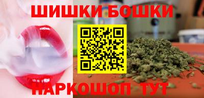наркотики Гагарин