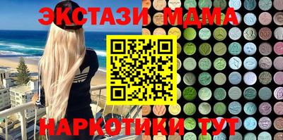 соль ск Гатчина