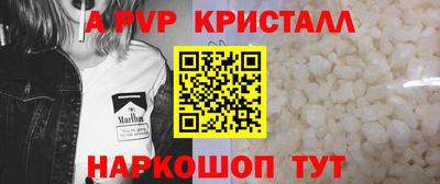 соль ск Гатчина