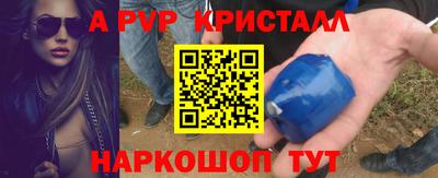 соль ск Гатчина