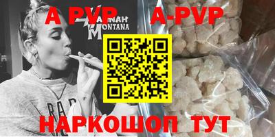 наркотики Гай