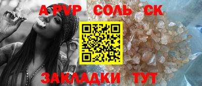 герыч Абакан