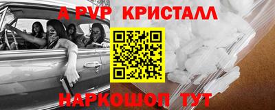 наркотики Гагарин