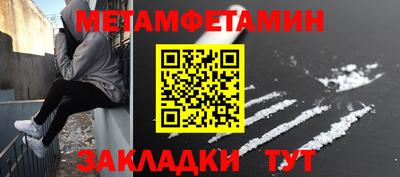соль ск Гатчина