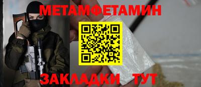 наркотики Гай