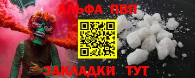 соль ск Гатчина