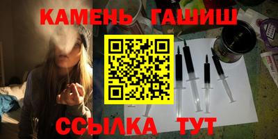 соль ск Азнакаево