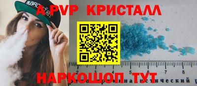 соль ск Азнакаево