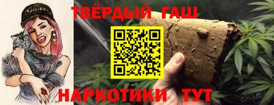 наркотики Гай