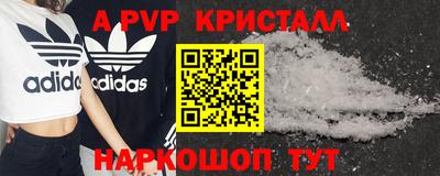 наркотики Гай