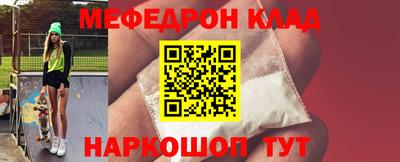 наркотики Гай