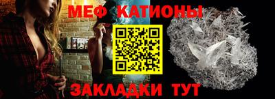 герыч Абакан