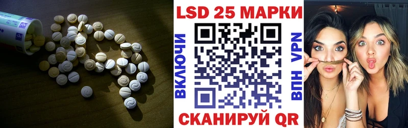 наркотики  Пятигорск  Лсд 25 экстази ecstasy 
