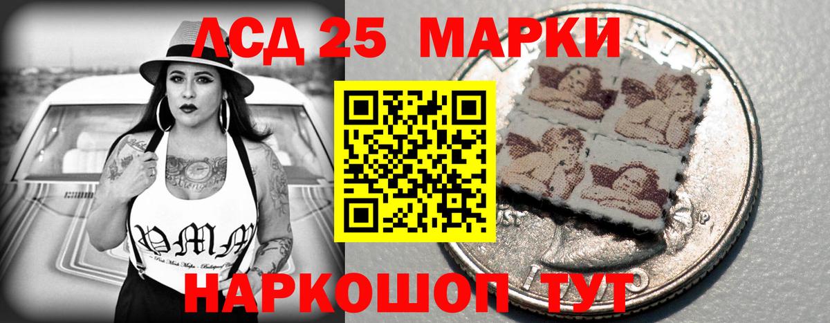 Лсд 25 экстази ecstasy  Вход с VPN  Пятигорск  ЛСД экстази  LSD-25 экстази кислота 