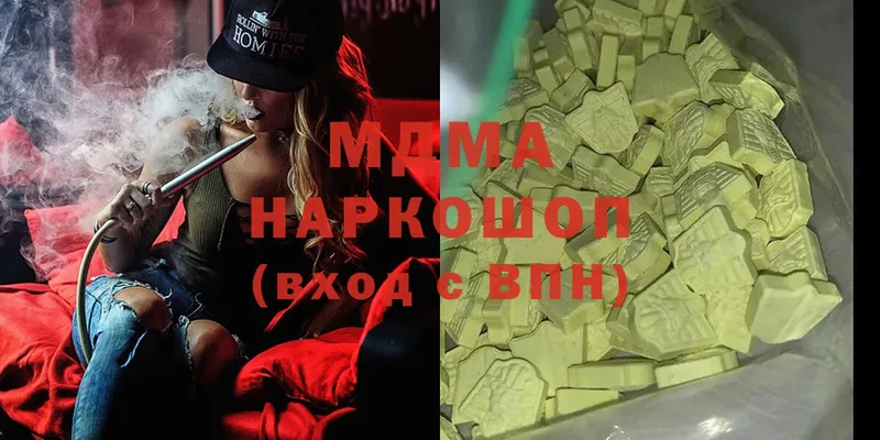 дарнет шоп  Пятигорск  МДМА молли 