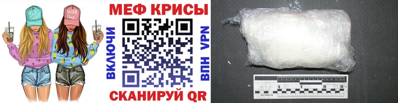 Мефедрон mephedrone Пятигорск