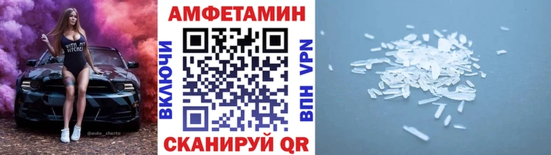 Первитин витя  Пятигорск 