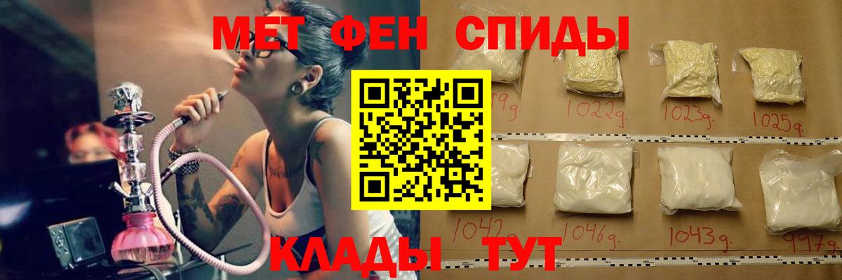 Первитин кристалл  Пятигорск  Первитин кристалл 