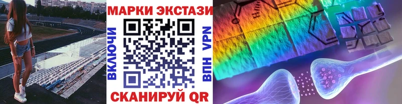 hydra зеркало  Пятигорск  Марки N-bome 1,8мг 