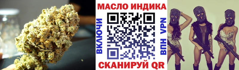 Дистиллят ТГК жижа Пятигорск