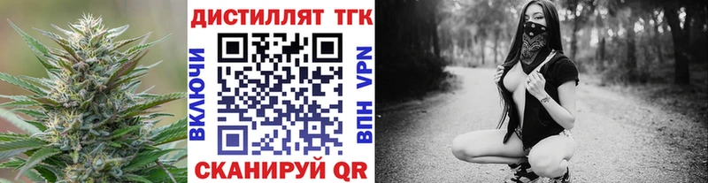 наркотики  Пятигорск  ТГК гашишное масло 