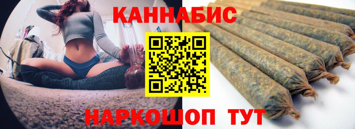 Пятигорск  Конопля VHQ  Вход с VPN  Шишки марихуана планчик 